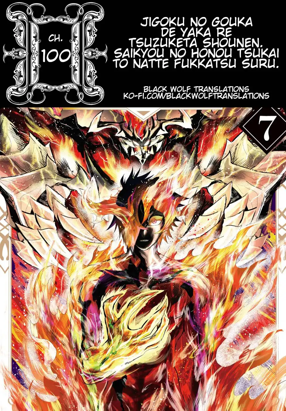 Jigoku no Gouka de Yaka re Tsuzuketa Shounen. Saikyou no Honou Tsukai to Natte Fukkatsu Suru. Chapter 100 1